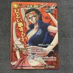 ワンピースカードゲーム ニコ・ロビン 14/77 ミラバト ロビン - メルカリ