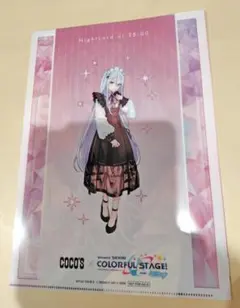 箱で発送★プロセカ ココス クリアファイル 第1弾 宵崎奏