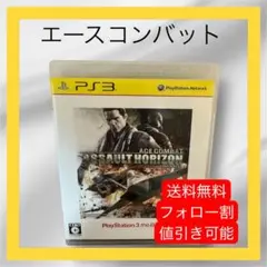 ACE COMBAT: ASSAULT HORIZON PS3