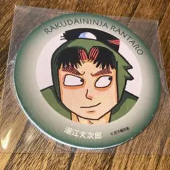 忍たま乱太郎 コースター まとめ売り 過去グッズ 忍たま乱太郎 コースター まとめ売り 過去グッズ