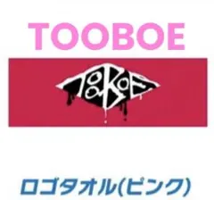 【値下げ中】 初期 Chevon タオル （おまけ付き） 値下げ中】 初期 Chevon タオル （おまけ付き） 2025年最新