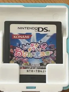 2026年最新】ニンテンドー3DS/2DS ソフト(パッケージ版)の人気アイテム