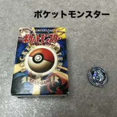 2025年最新】モンスターコレクション スターターの人気アイテム - メルカリ