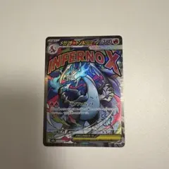 ソ*)様 ポケモンカード メガリザードンex MA メガドリームex