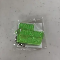 Le Sserafim ユンジン　リフレクターキーリング