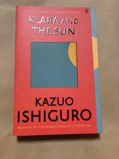 Klara and the Sun カズオ・イシグロ 洋書