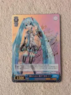 2026年最新】初音ミク ヴァイス サインの人気アイテム - メルカリ