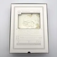 2026年最新】石板 リザードンの人気アイテム - メルカリ