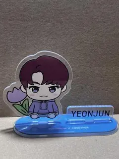 2026年最新】txt アクスタ ヨンジュンの人気アイテム - メルカリ