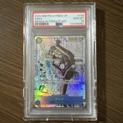 【PSA10】ワンピースカード　サンジ　コミパラ　保護ケース付き