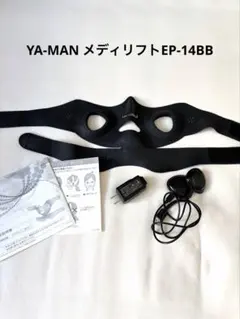 2026年最新】ヤーマン 美顔器 充電器の人気アイテム - メルカリ