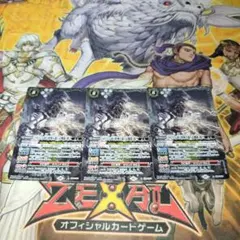 バトルスピリッツ　MFS-3 対Ｇ特殊兵器3式機龍［改］