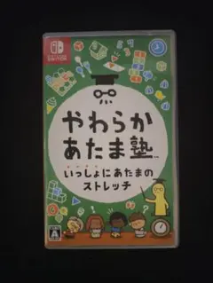 やわらかあたま塾 Nintendo Switch