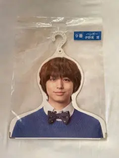 2025年最新】伊野尾慧 ハンガーの人気アイテム - メルカリ