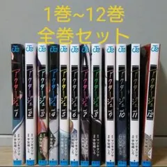 2025年最新】アクタージュ 12巻の人気アイテム - メルカリ
