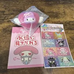 マイメロ　夢見るライトエンジェルスイング　ガチャ　サンリオ