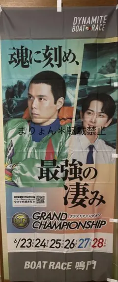2026年最新】 細田佳央太の人気アイテム - メルカリ
