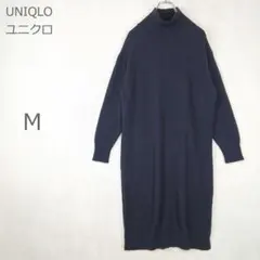 ユニクロ ニット 원피스 ロング丈 ハイネック サイドスリット ウール混 M