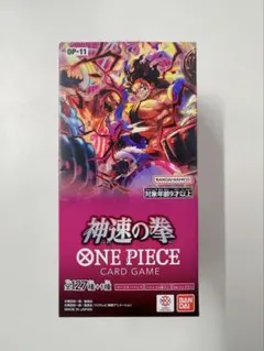 2026年最新】神速の拳 box テープ付の人気アイテム - メルカリ