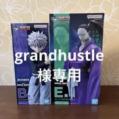 HUNTER HUNTER 一番くじフィギュアセットキルア&シュート