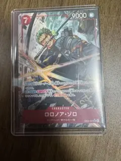 【エッグヘッドクライシス】 ロロノア・ゾロ 【SR】 パラレル EB04-007