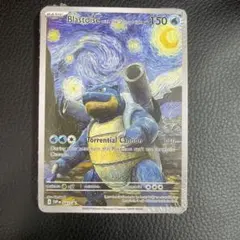 ポケモンカード星月夜18枚フルセット