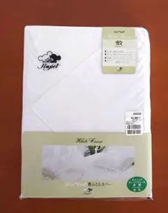 新品 未開封 ジンペット 敷ふとんカバー 105×215 綿100% 匿名発送