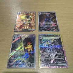 グレンアルマ ポケモンカードゲーム