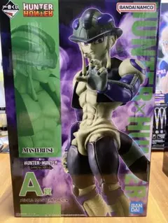 HUNTER x HUNTER一番くじA賞 メルエム
