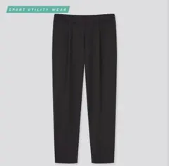 UNIQLO ウルトラストレッチアクティブテーパードアンクルパンツ