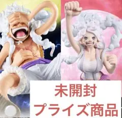 ワンピース　ボニー　ルフィ　フィギュア　2体セット