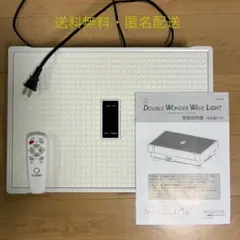 2025年最新】ダブルワンダーウェーブライトの人気アイテム