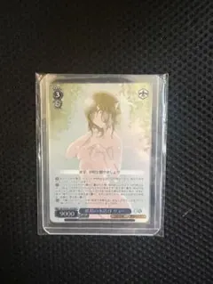 ヴァイス GA文庫 3枚セット SR 妖精の水浴び リュー - メルカリ