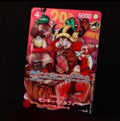 2026年最新】ジャンプ付録ワンピースの人気アイテム - メルカリ