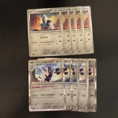 ジュラルドン　ブリジュラス　進化ライン