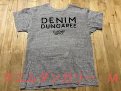 DENIM DUNGAREE Tシャツ Mサイズ グレーのサムネイル