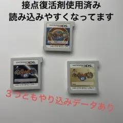 妖怪ウォッチ2 真打　本家　元祖