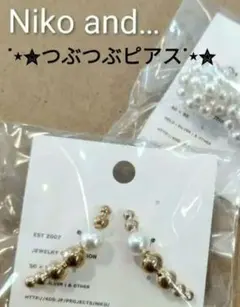 【1個888円】ピアス ボールピアス パール チタン パールピアス ゴールドのサムネイル
