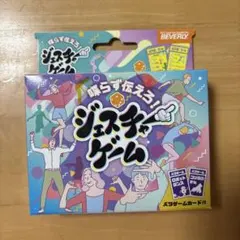 ジェスチャーゲーム ビバリー 55枚カード付き