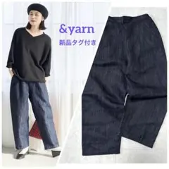 新品 ナチュラン &yarn コットンリネンデニム テーパードデニム