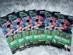 k*e様 ONE PIECE CARD GAME 師弟の絆6パック