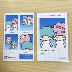 サンリオ　証明写真風スマロイド NG集　リトルツインスターズ