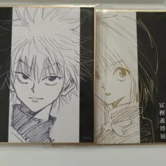 2025年最新】冨樫展 クラピカの人気アイテム - メルカリ