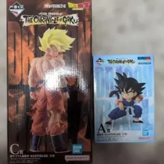 一番くじ ドラゴンボール A賞孫悟空＆C賞超サイヤ人孫悟空