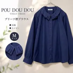 POU DOU DOU プリーツ襟ブラウス ネイビー M コットン100% 長袖のサムネイル