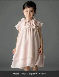 Tartine et Chocolat 梨地リボン付け襟2WAYドレス