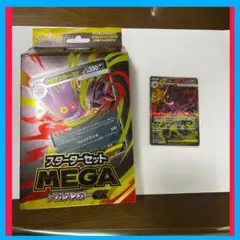 2026年最新】ゲンガーEX sarの人気アイテム - メルカリ