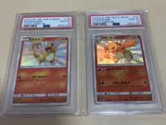 2025年最新】ヒトカゲ s psa10の人気アイテム - メルカリ