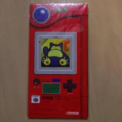 2026年最新】非売品 Wゲットだぜキャンペーン スペシャルCD うたう