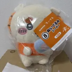 ちいかわ エニマイくじ ぬいぐるみ ⑧シーサーのサムネイル